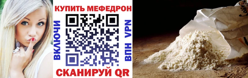Где можно купить наркотики Злынка Канабис Cocaine blacksprut маркетплейс Мефедрон СК
