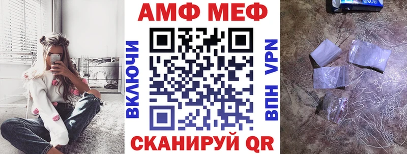 Амфетамин 97%  omg онион  Злынка  даркнет сайт 
