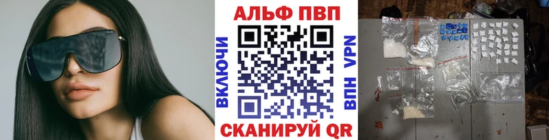 Alpha PVP СК КРИС  МЕГА маркетплейс  Злынка  продажа наркотиков 