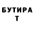 КЕТАМИН VHQ Wellen Ali