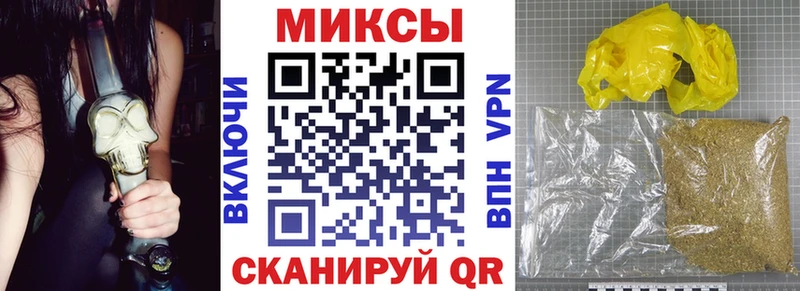 Бутират буратино  Злынка 