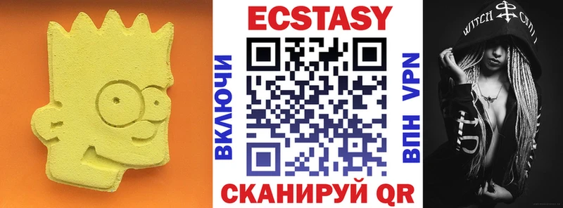 блэк спрут как войти  Злынка  Ecstasy диски 