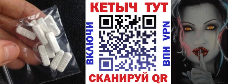 Кетамин VHQ  Злынка 