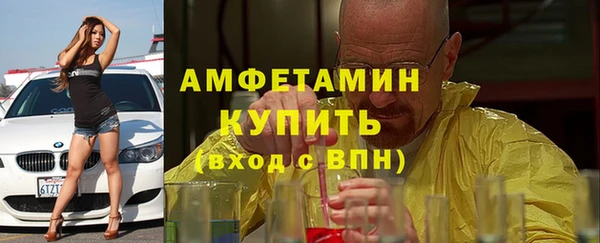 не бодяженный Вязьма