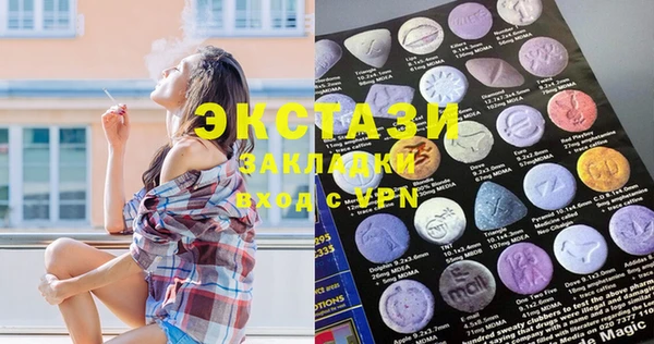 стаф Покровск