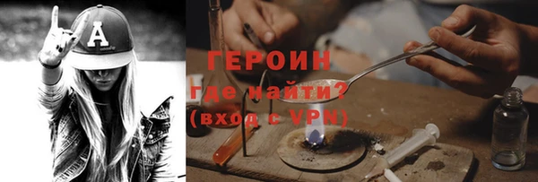 эйфоретик Покров