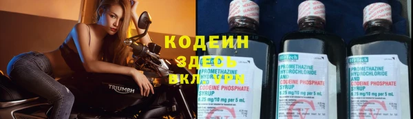 не бодяженный Вязьма
