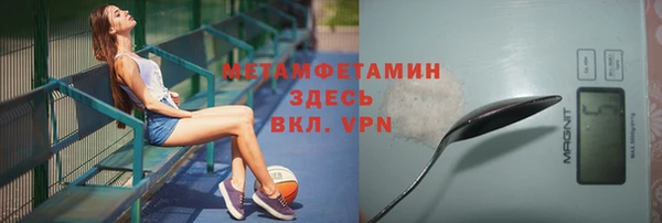 не бодяженный Вязьма