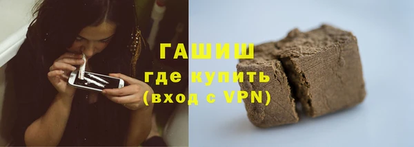 apvp Вяземский