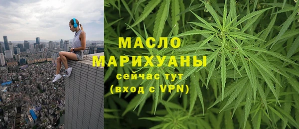 не бодяженный Вязьма