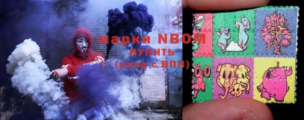 a pvp Волоколамск
