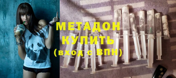 не бодяженный Вязьма