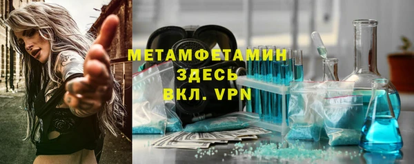 не бодяженный Вязьма