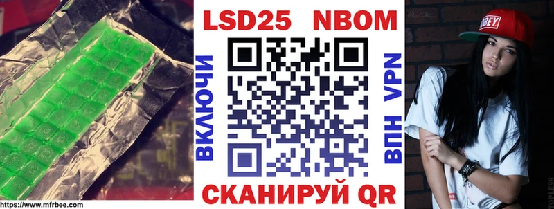 купить закладку  Злынка  Лсд 25 экстази кислота 