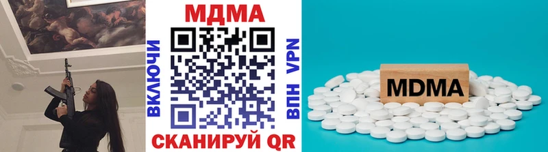 MDMA кристаллы  blacksprut ссылки  Злынка 