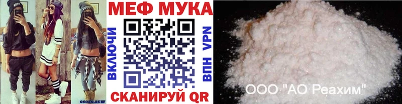 даркнет сайт Злынка МЕФ мяу мяу