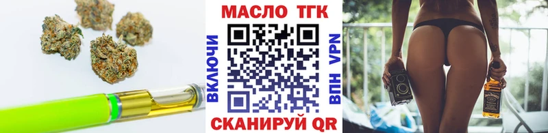 omg нарко площадка состав ТГК концентрат купить закладку Злынка